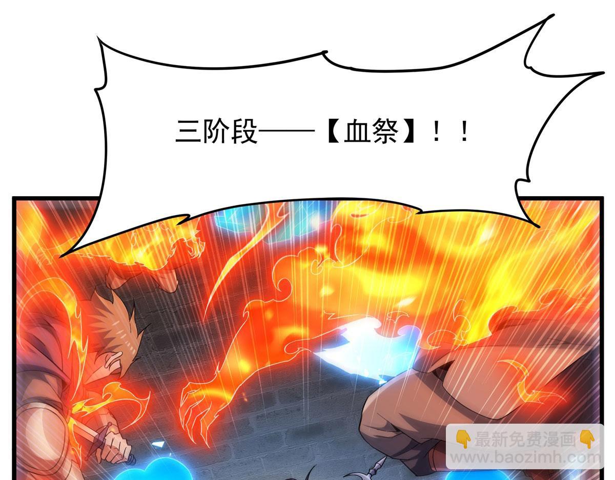 第129话 神迹释放(1/3)-第129话