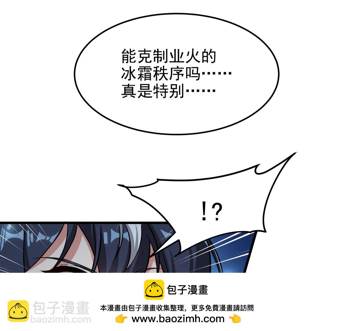 第129话 神迹释放(1/3)-第129话