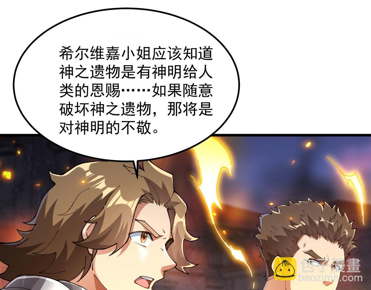 第131话 屠杀与寂灭(1/3)-第131话