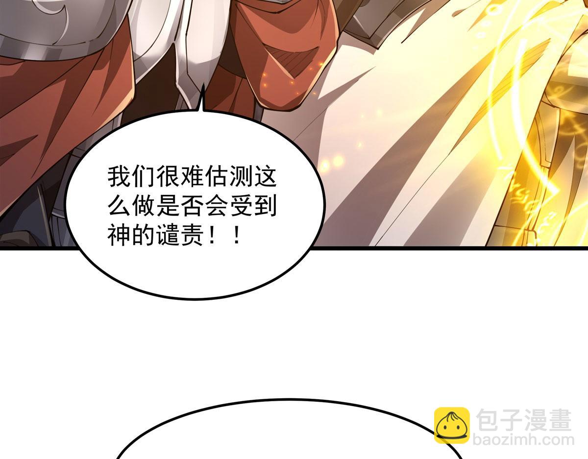 第131话 屠杀与寂灭(1/3)-第131话