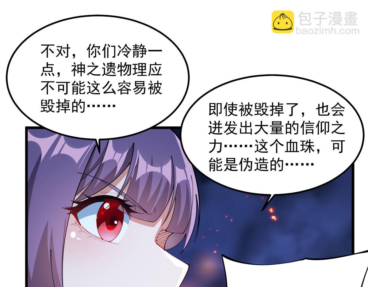 第131话 屠杀与寂灭(1/3)-第131话