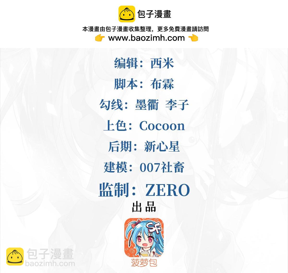 第131话 屠杀与寂灭(1/3)-第131话