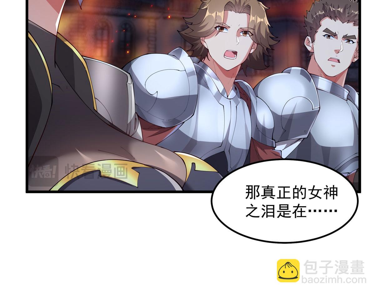 第131话 屠杀与寂灭(1/3)-第131话