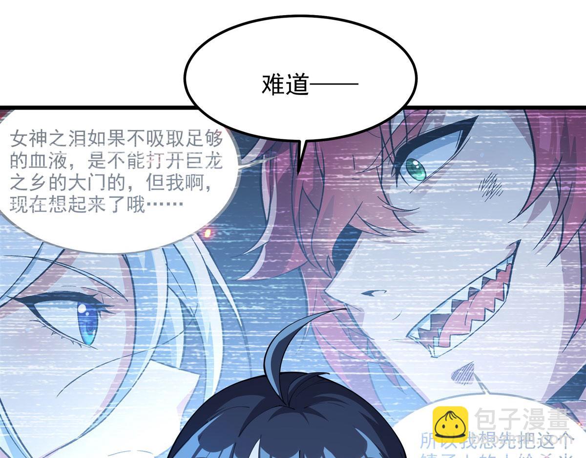 第131话 屠杀与寂灭(1/3)-第131话