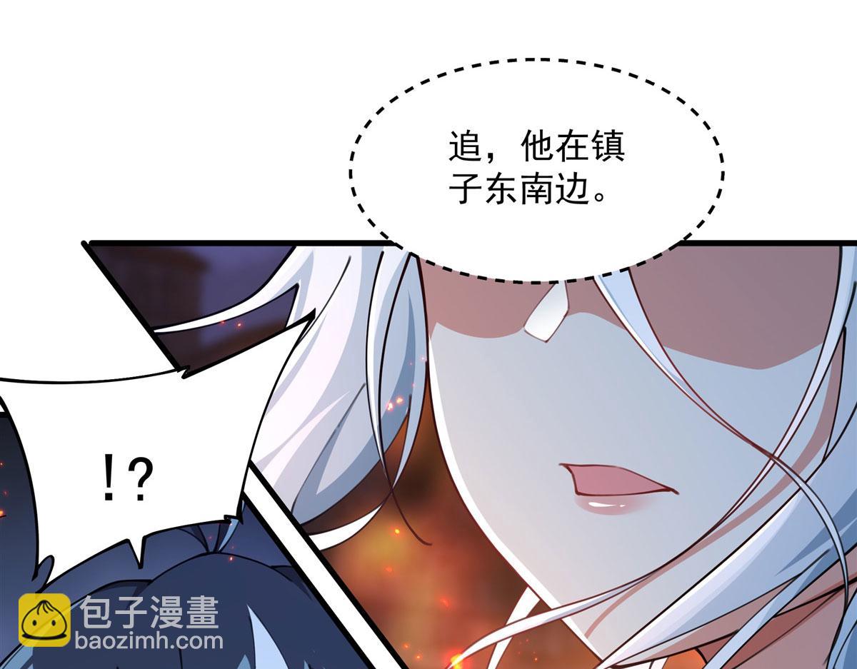 第131话 屠杀与寂灭(1/3)-第131话