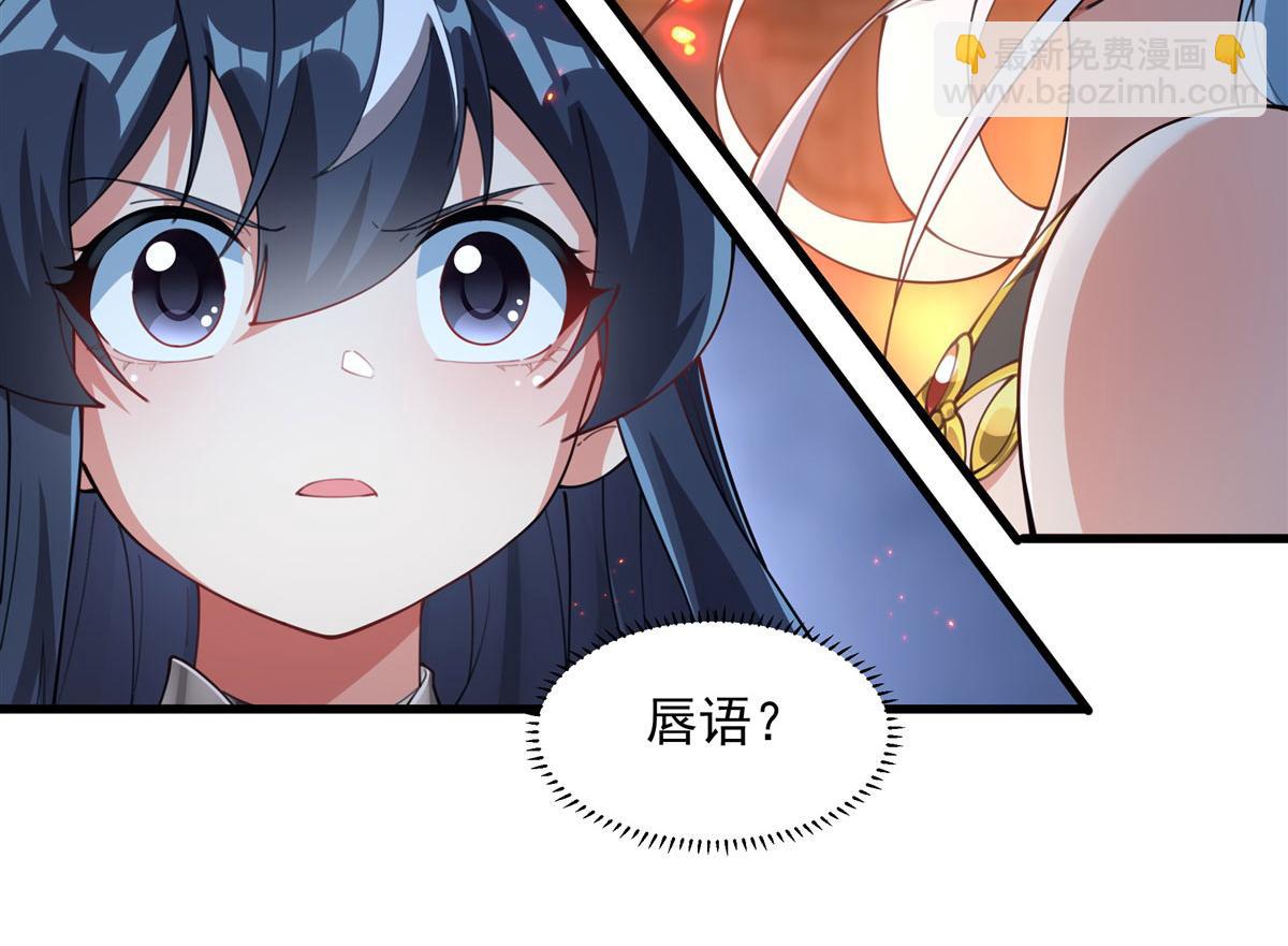 第131话 屠杀与寂灭(1/3)-第131话