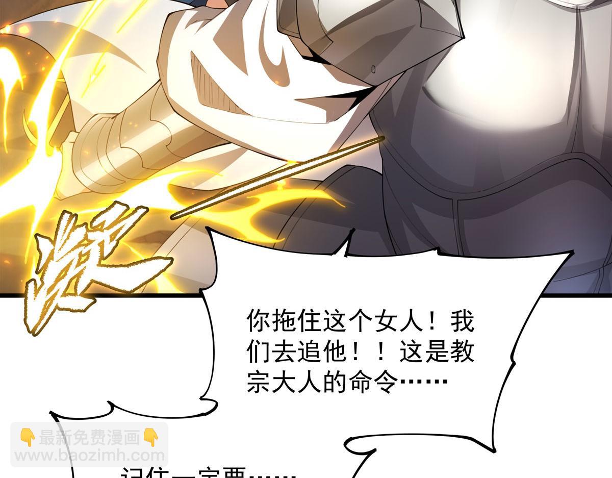 第131话 屠杀与寂灭(1/3)-第131话