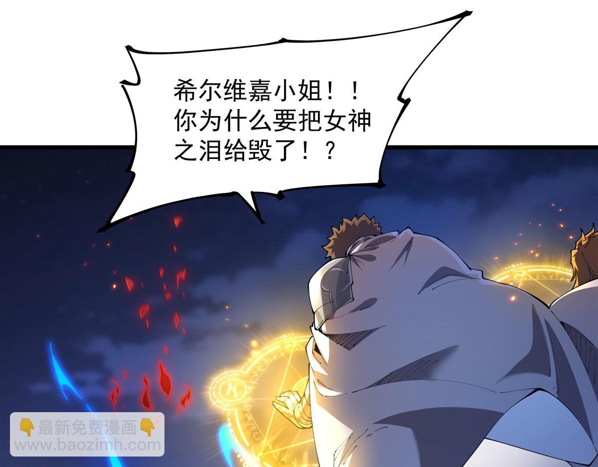第131话 屠杀与寂灭(1/3)-第131话