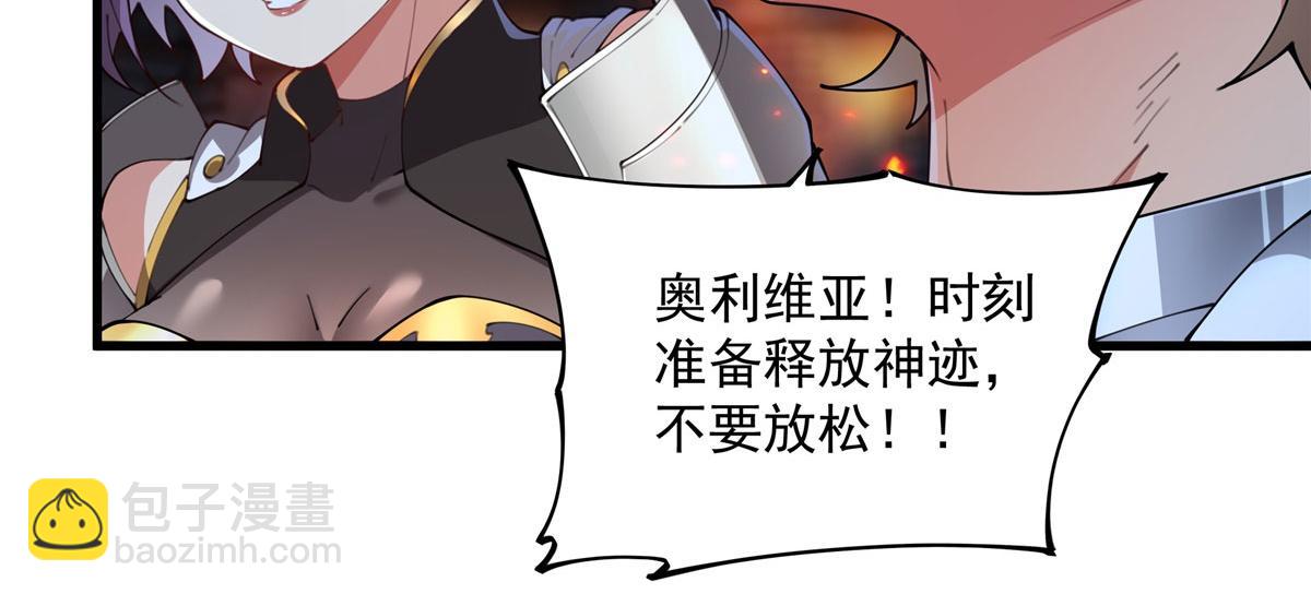 第131话 屠杀与寂灭(1/3)-第131话