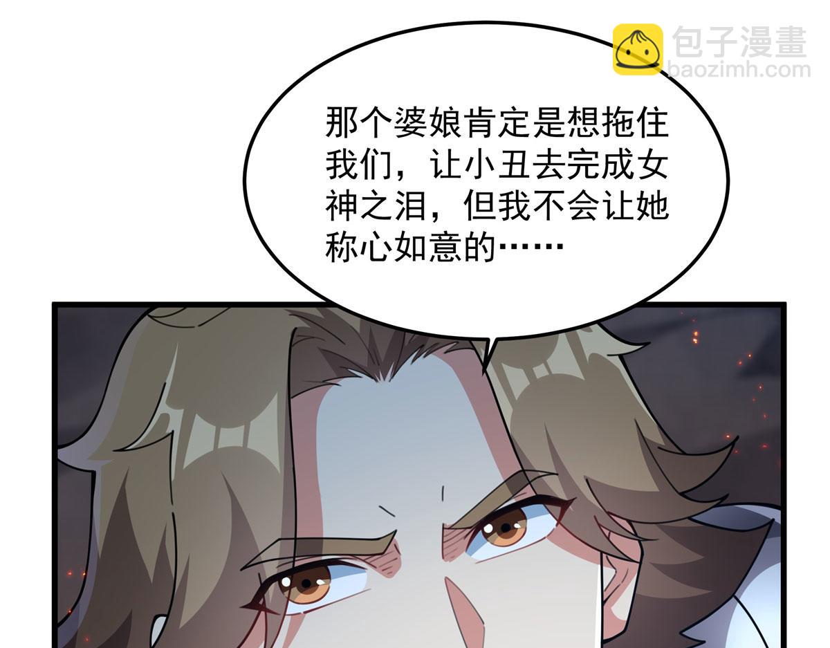 第131话 屠杀与寂灭(1/3)-第131话