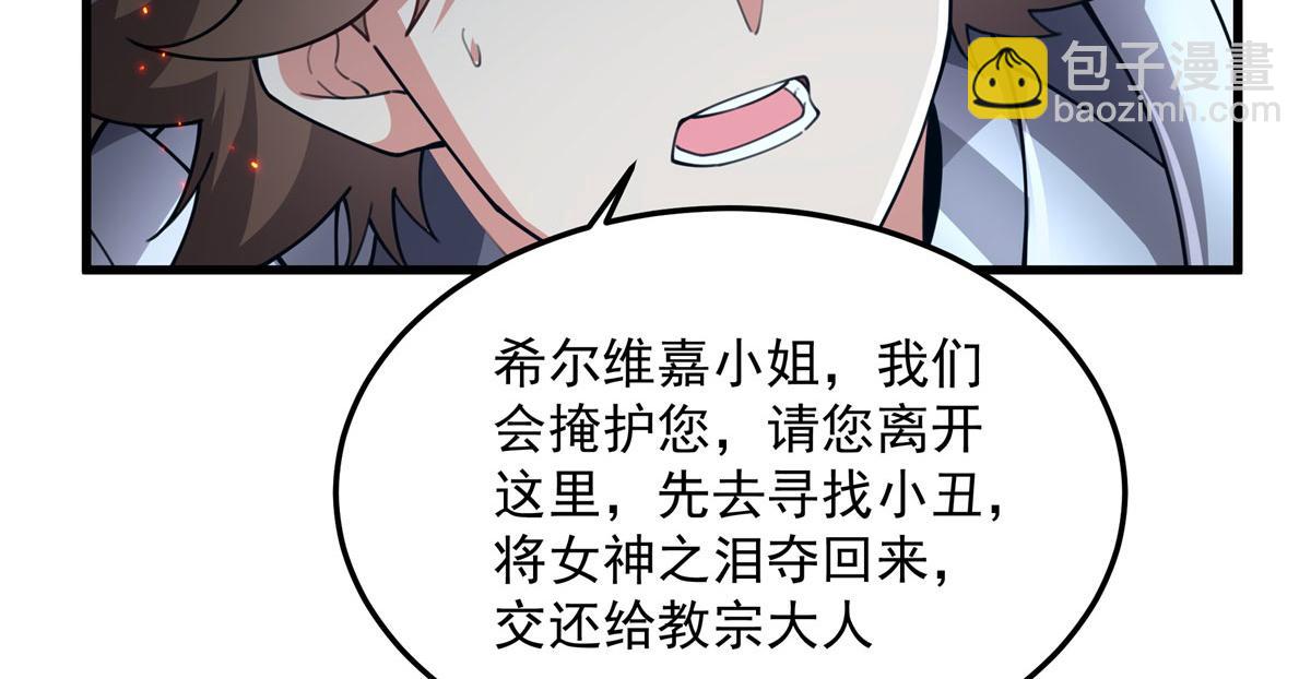 第131话 屠杀与寂灭(1/3)-第131话