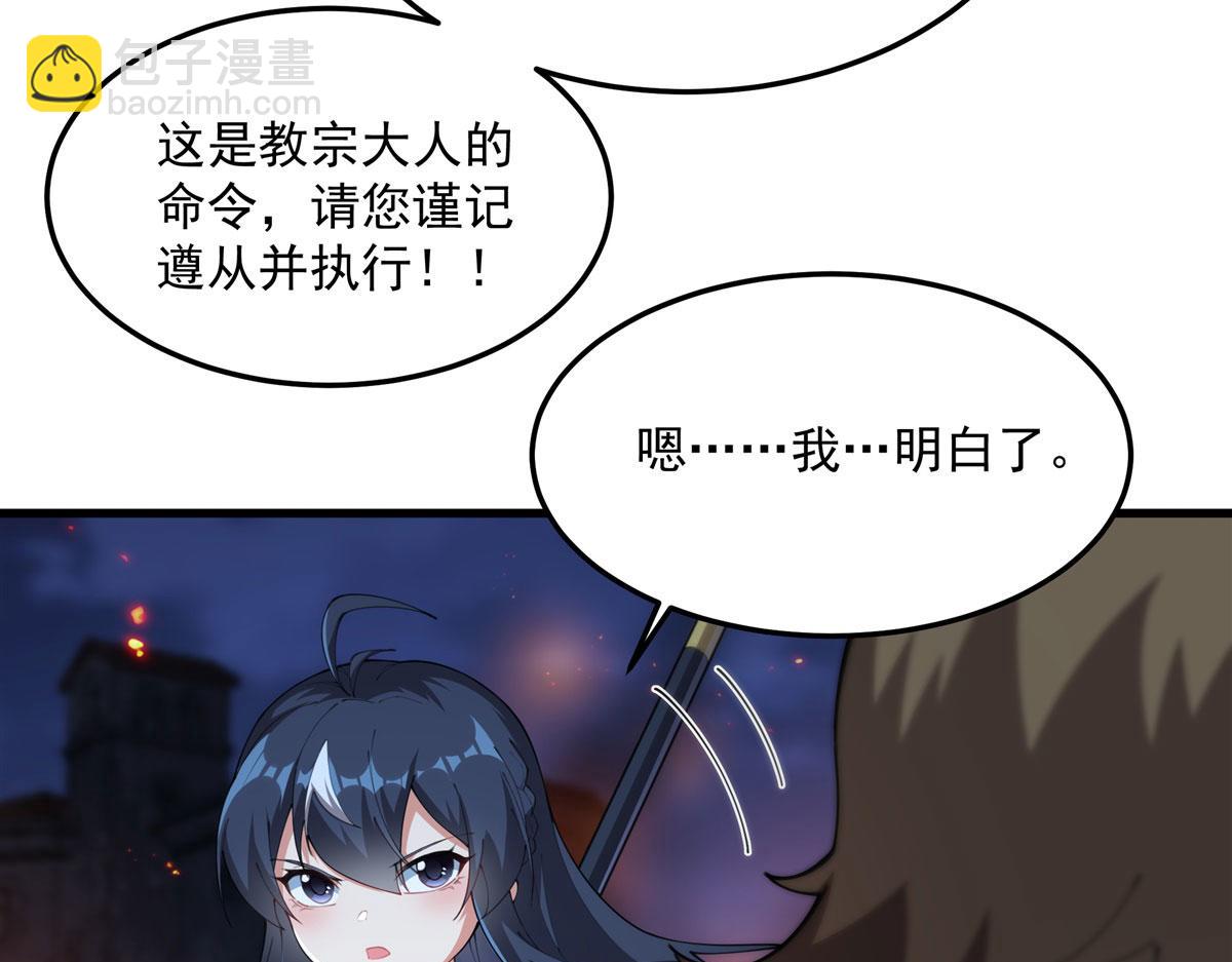 第131话 屠杀与寂灭(1/3)-第131话