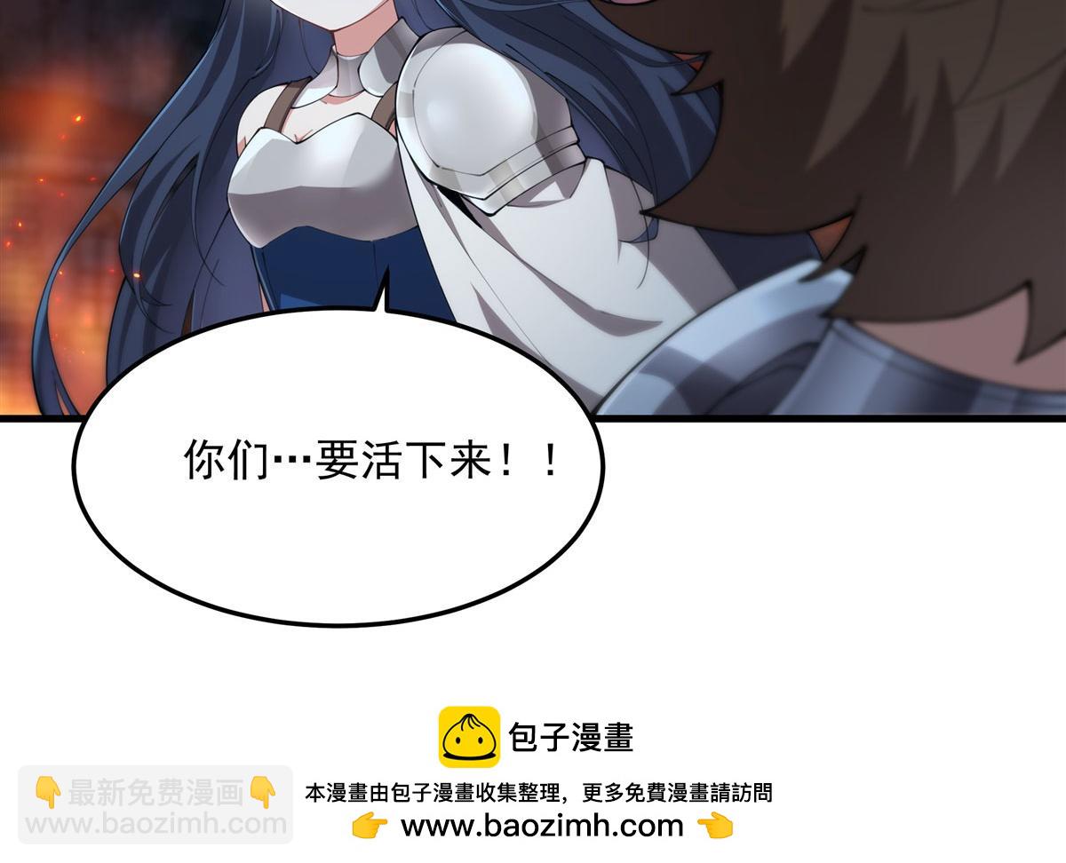 第131话 屠杀与寂灭(1/3)-第131话