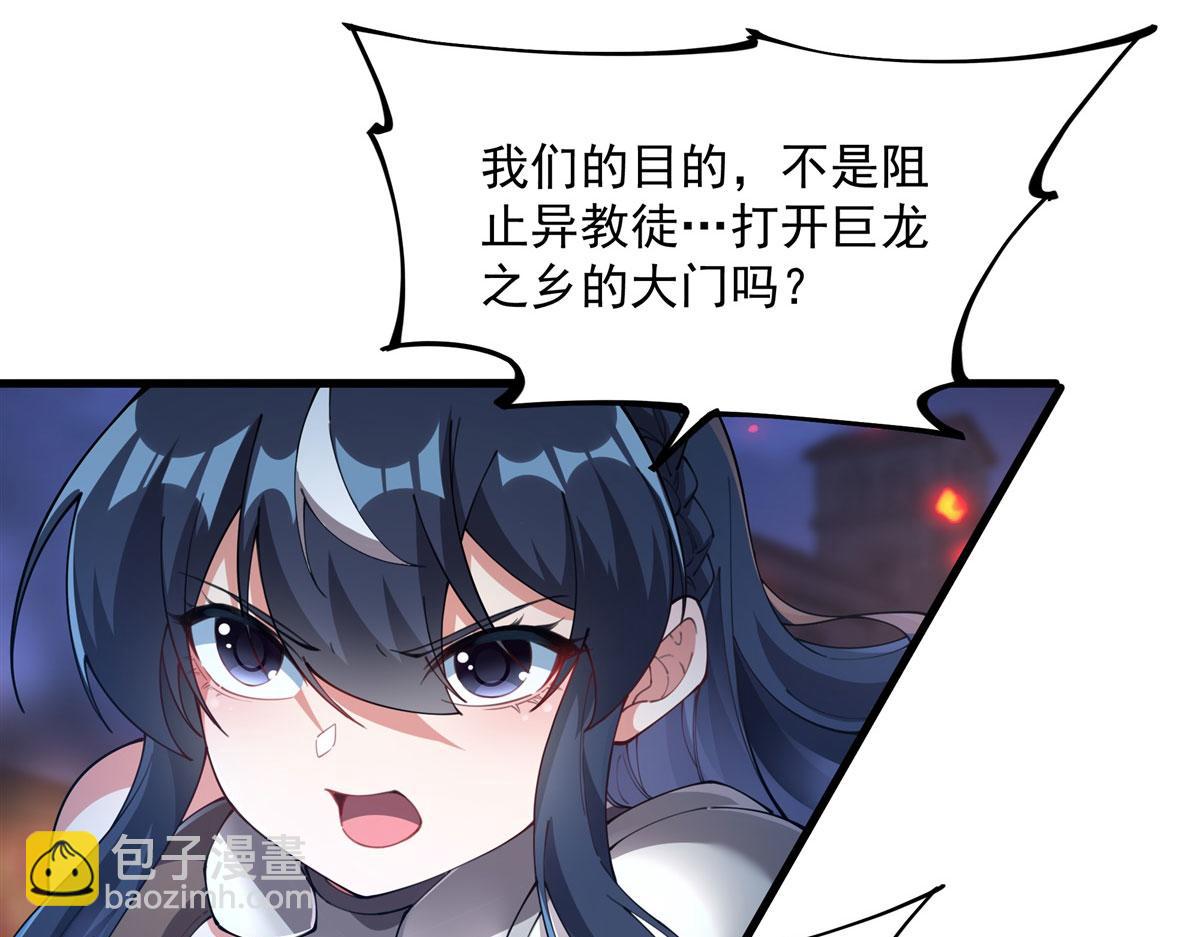 第131话 屠杀与寂灭(1/3)-第131话