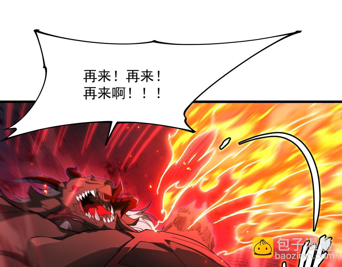 第133话 大吃特吃(1/3)-第133话