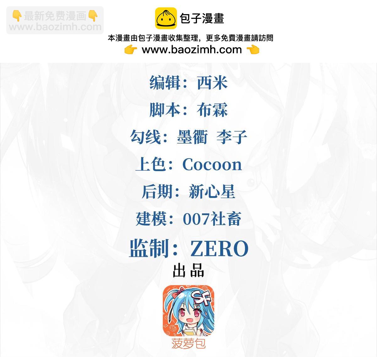 第133话 大吃特吃(1/3)-第133话