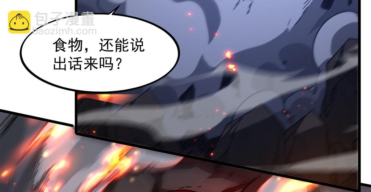 第133话 大吃特吃(1/3)-第133话