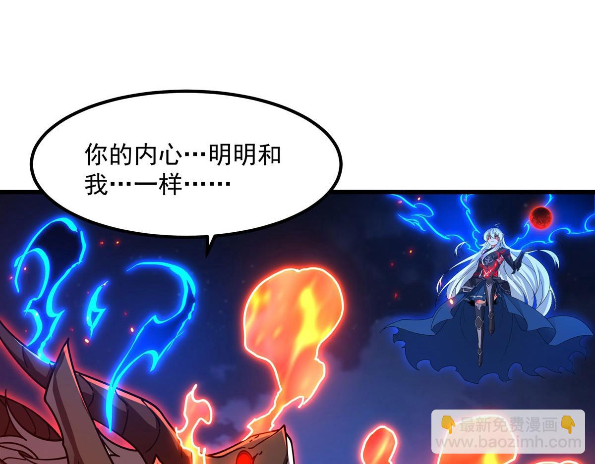 第133话 大吃特吃(1/3)-第133话