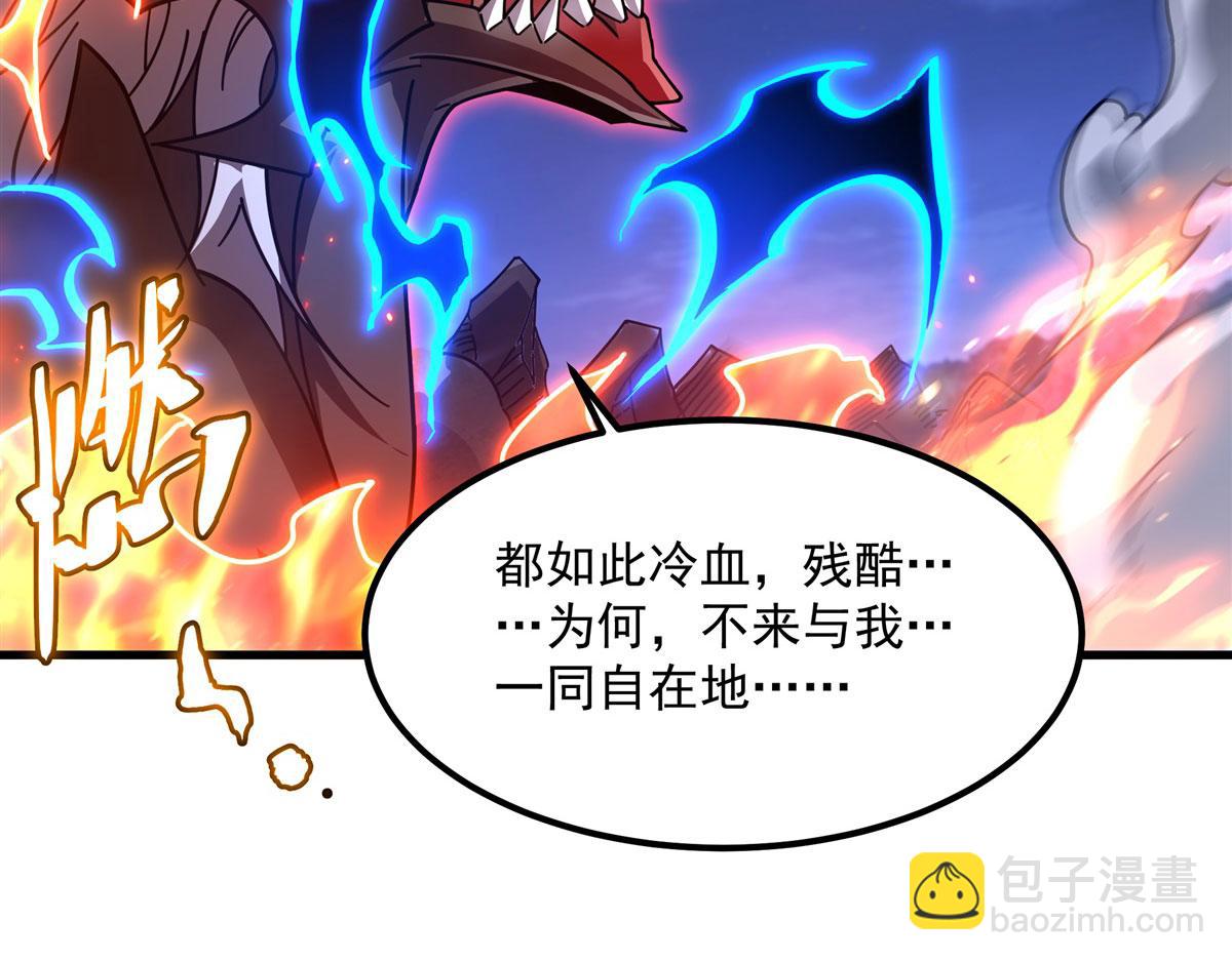 第133话 大吃特吃(1/3)-第133话