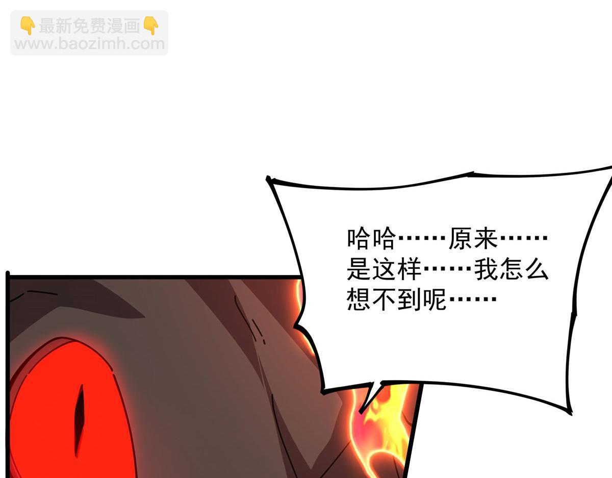 第133话 大吃特吃(1/3)-第133话