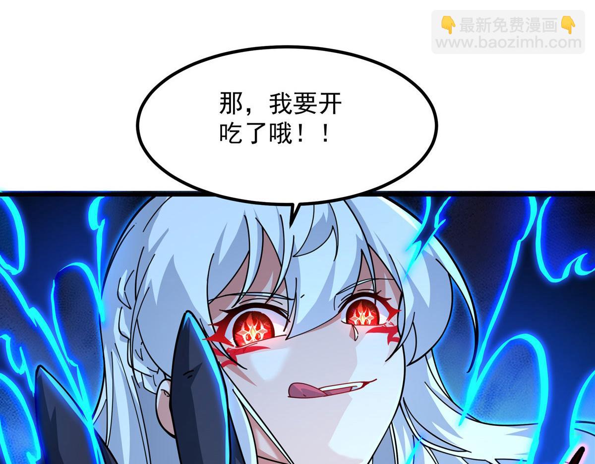 第133话 大吃特吃(1/3)-第133话
