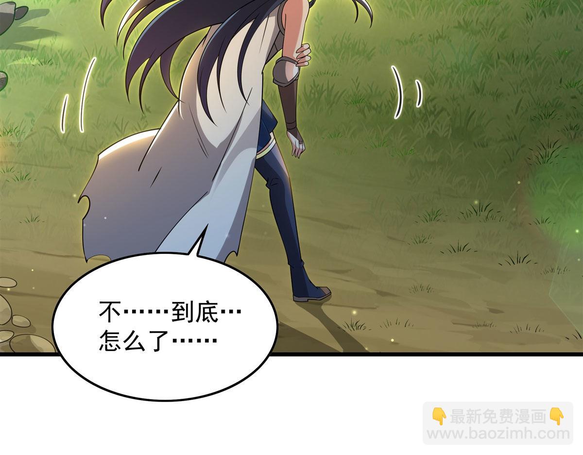 第135话 疑云(1/3)-第135话
