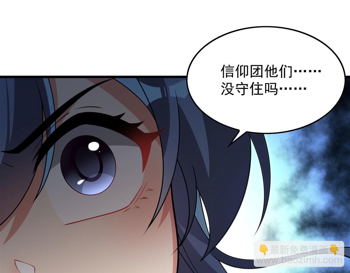 第135话 疑云(1/3)-第135话