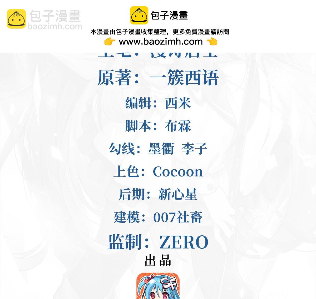 第135话 疑云(1/3)-第135话