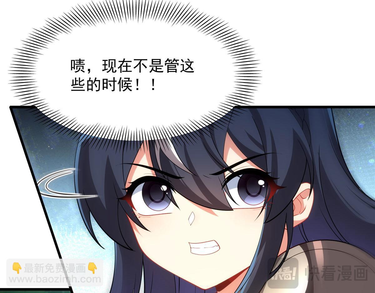 第135话 疑云(1/3)-第135话