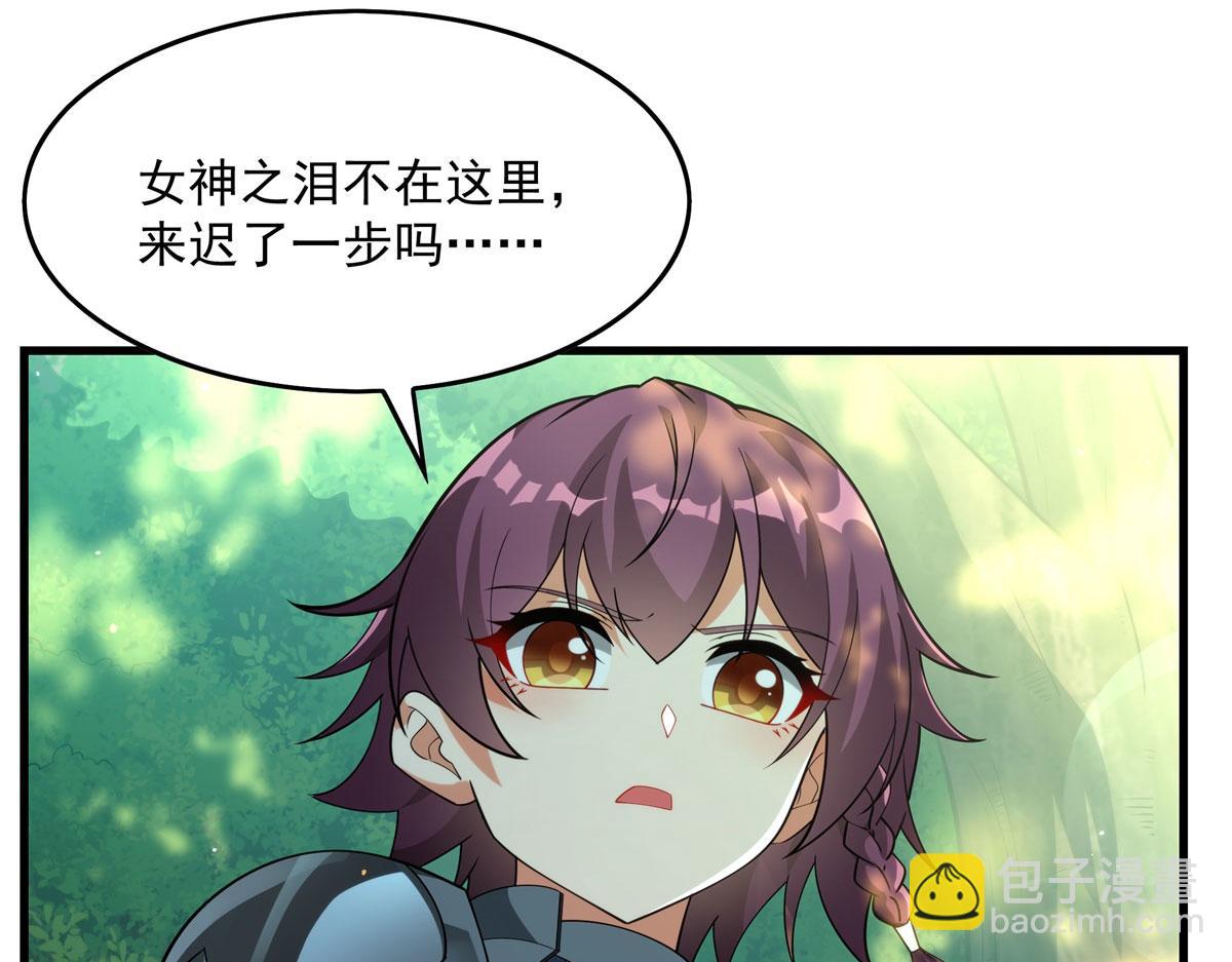 第135话 疑云(1/3)-第135话