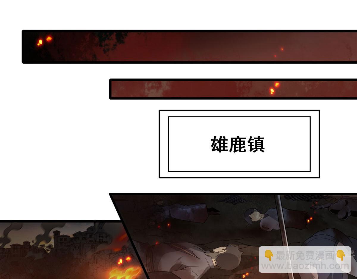 第135话 疑云(1/3)-第135话