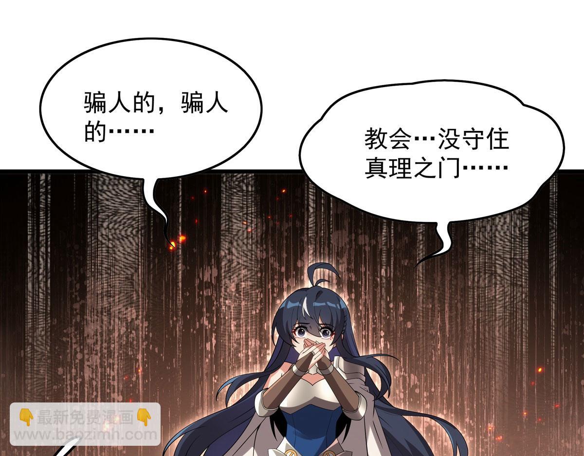 第135话 疑云(1/3)-第135话