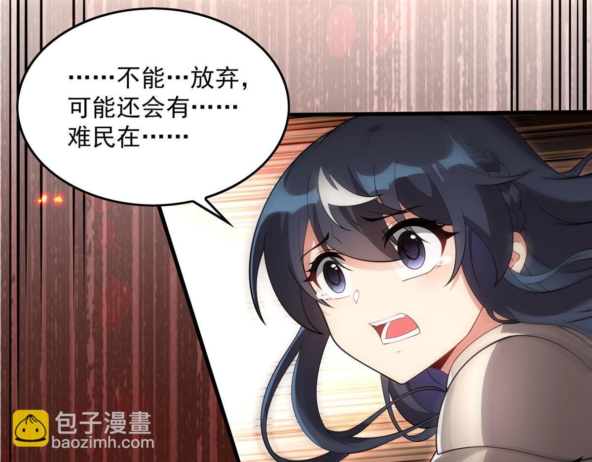 第135话 疑云(1/3)-第135话