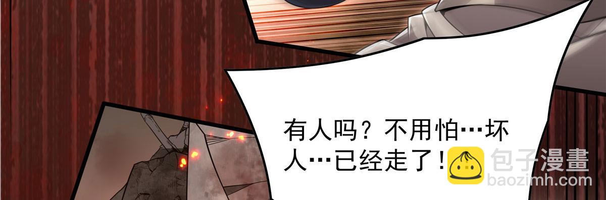 第135话 疑云(1/3)-第135话