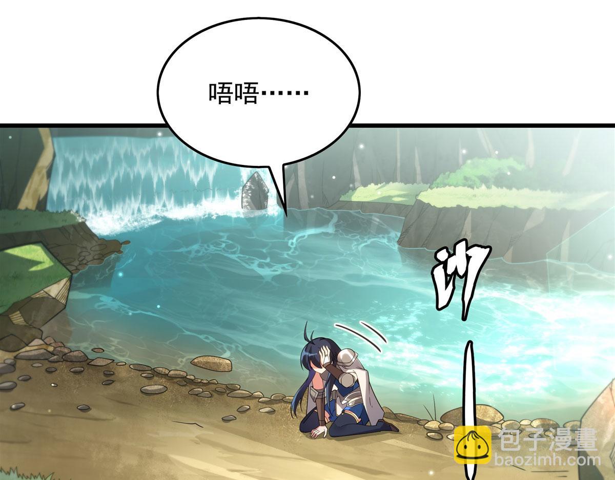 第135话 疑云(1/3)-第135话