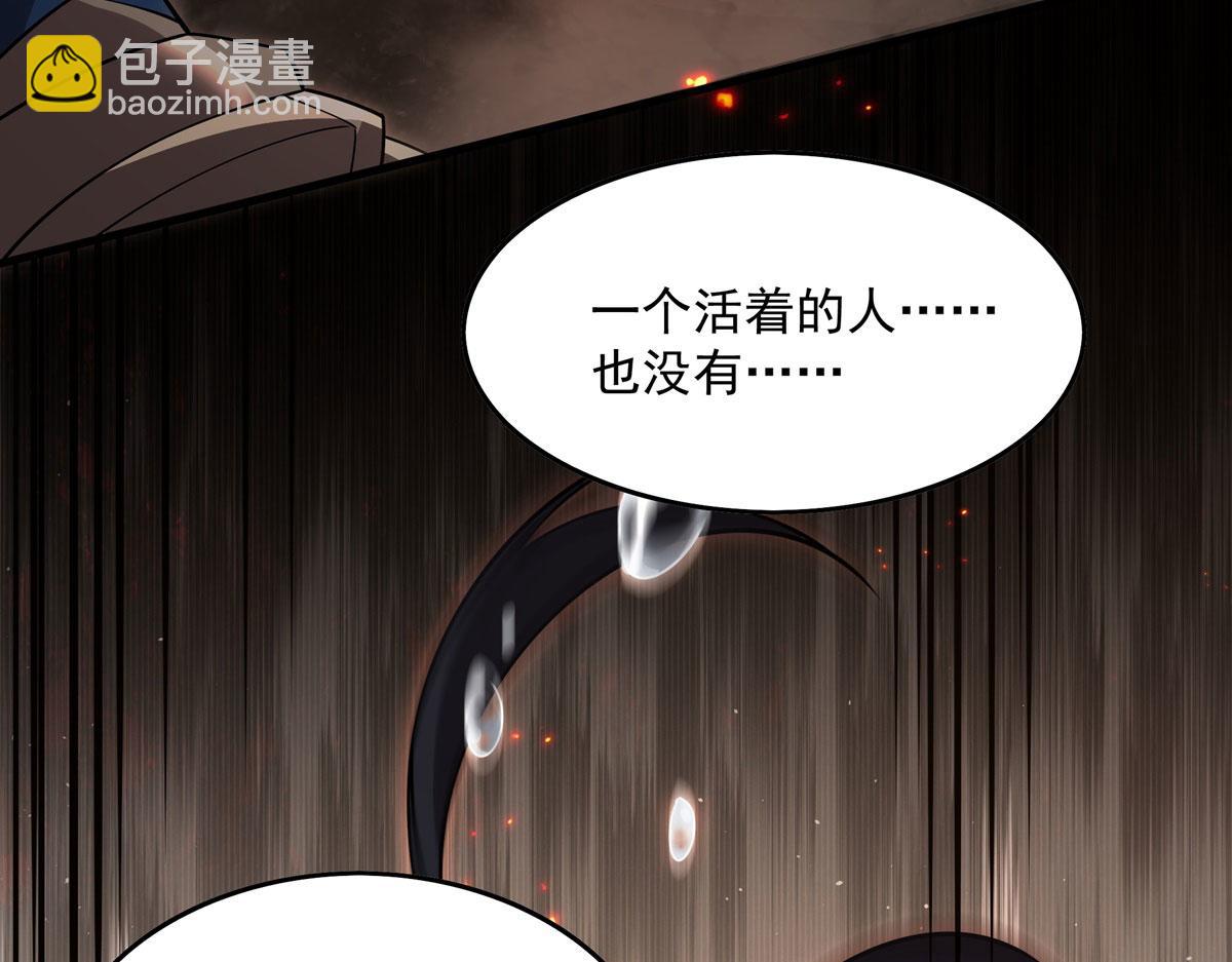 第135话 疑云(1/3)-第135话
