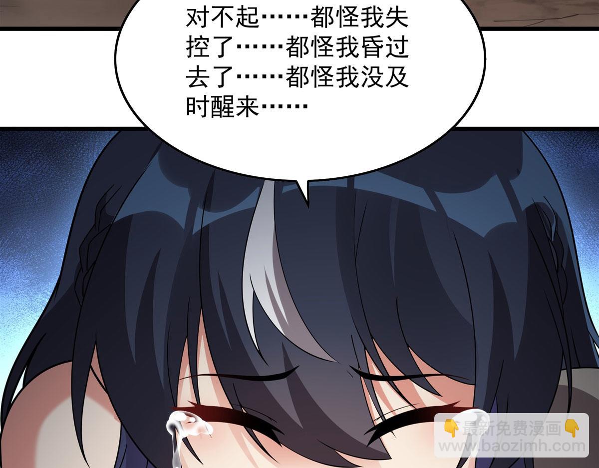 第135话 疑云(1/3)-第135话