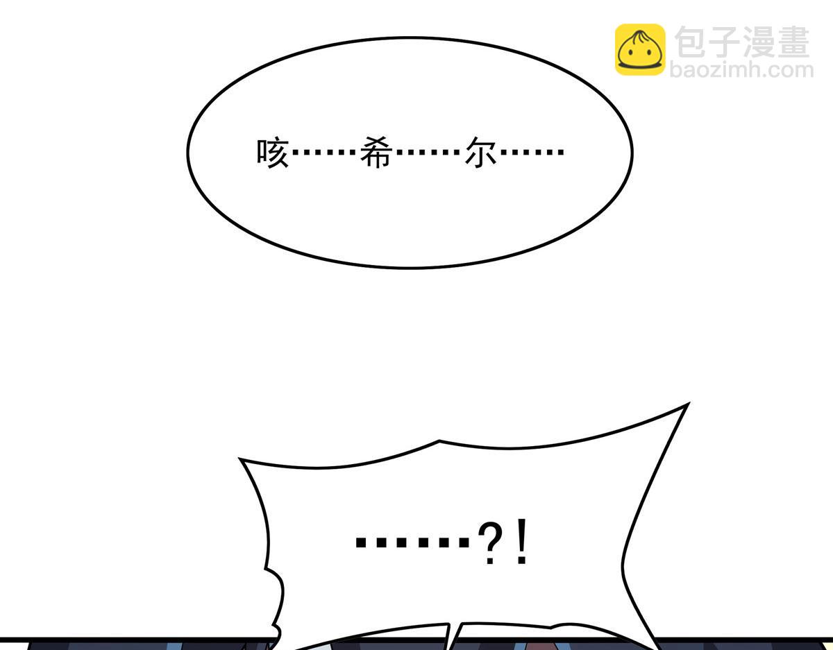 第135话 疑云(1/3)-第135话