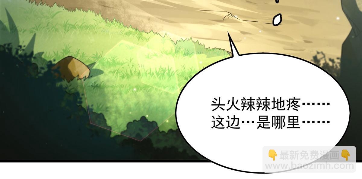 第135话 疑云(1/3)-第135话