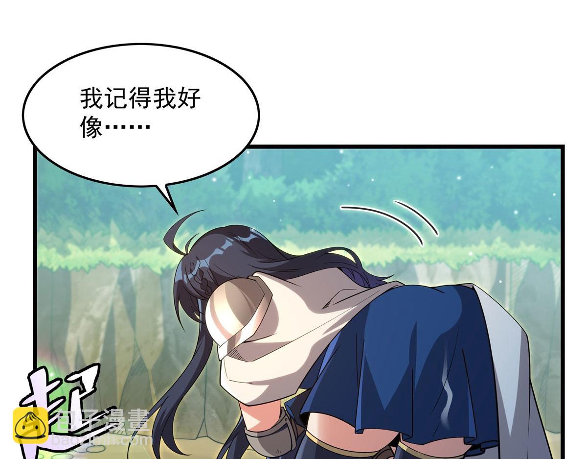 第135话 疑云(1/3)-第135话