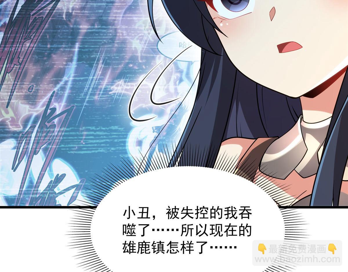第135话 疑云(1/3)-第135话