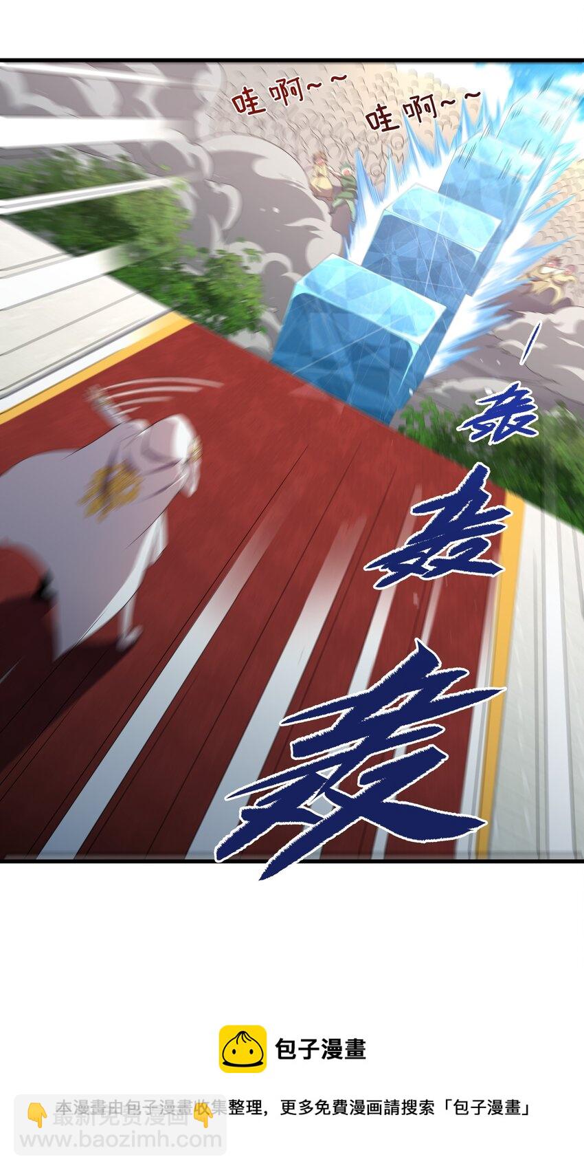 第13话 册封盛典(1/2)-第13话