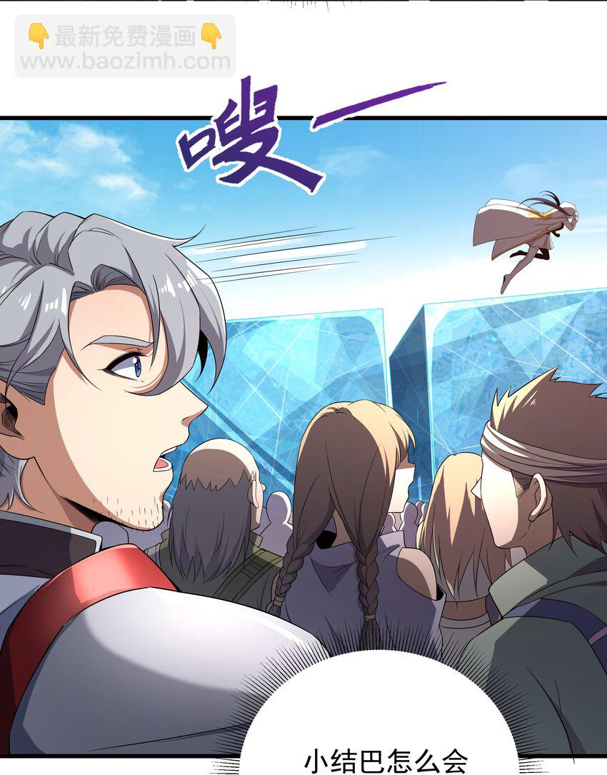 第13话 册封盛典(1/2)-第13话