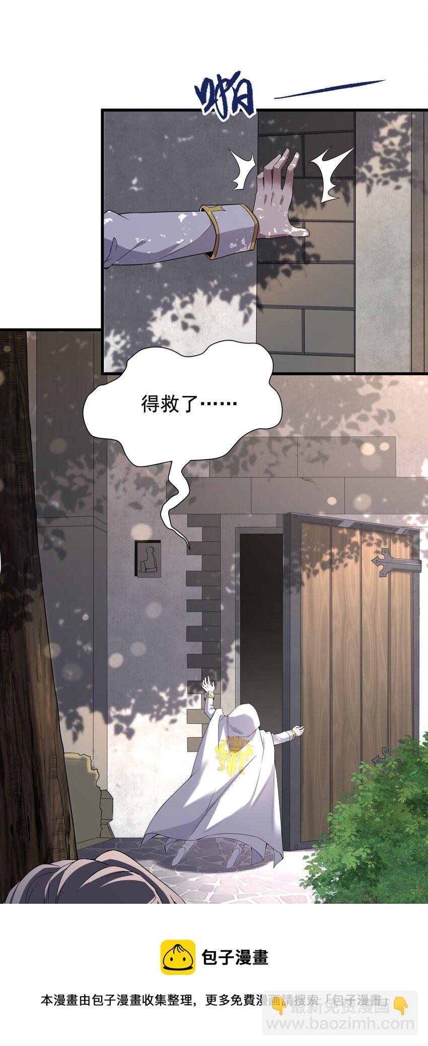 第13话 册封盛典(1/2)-第13话