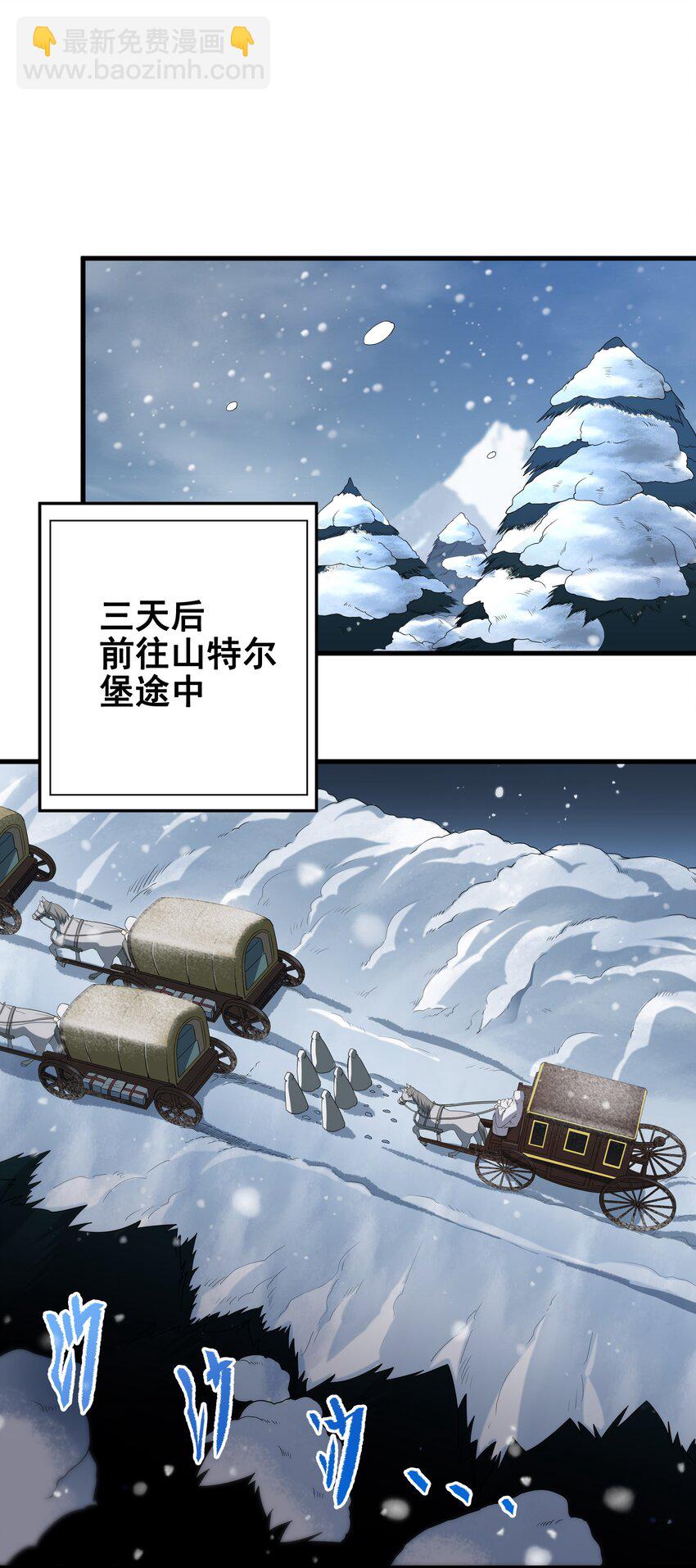 第13话 册封盛典(1/2)-第13话