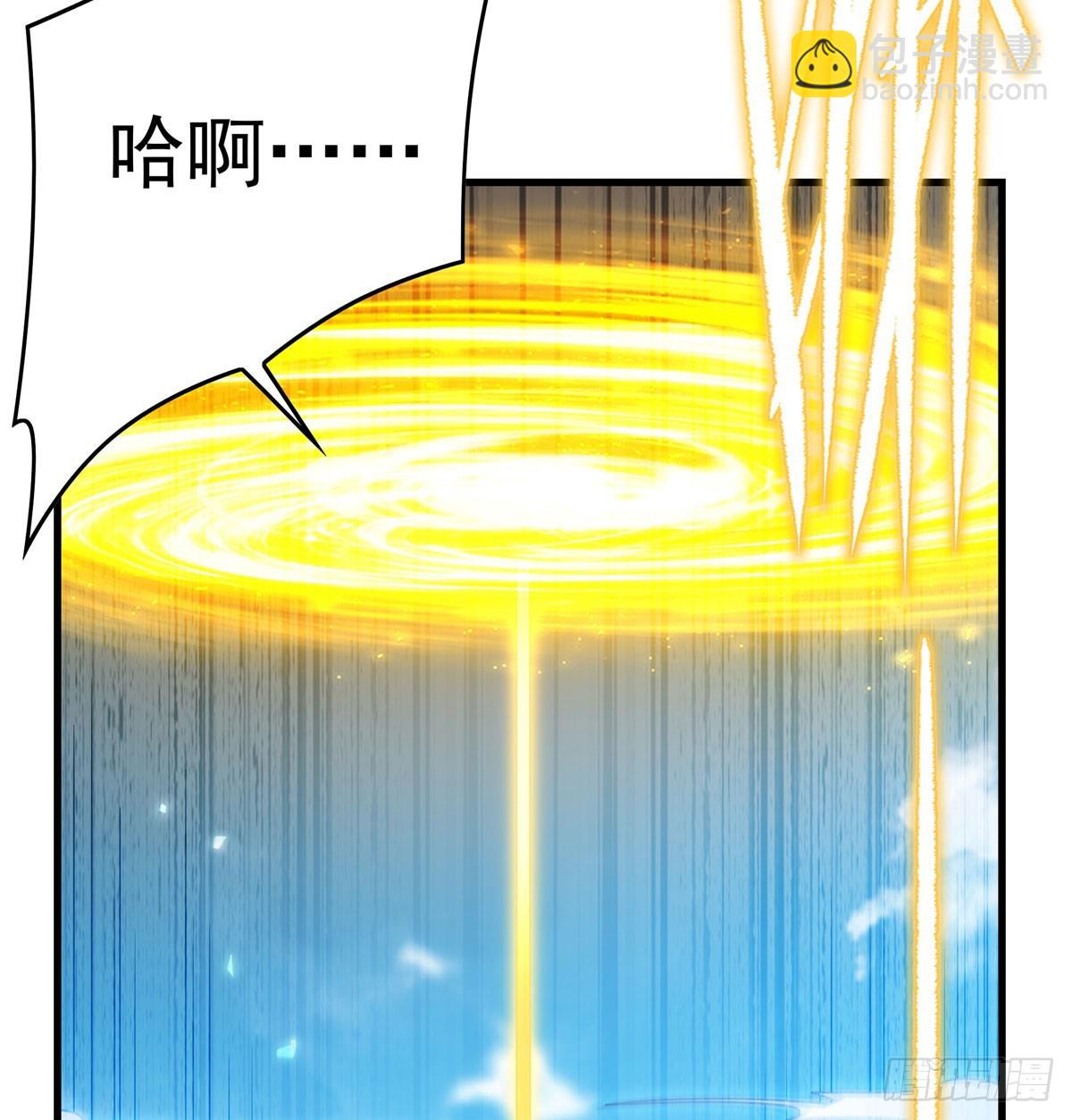 第137话 巨龙之乡(1/2)-第137话