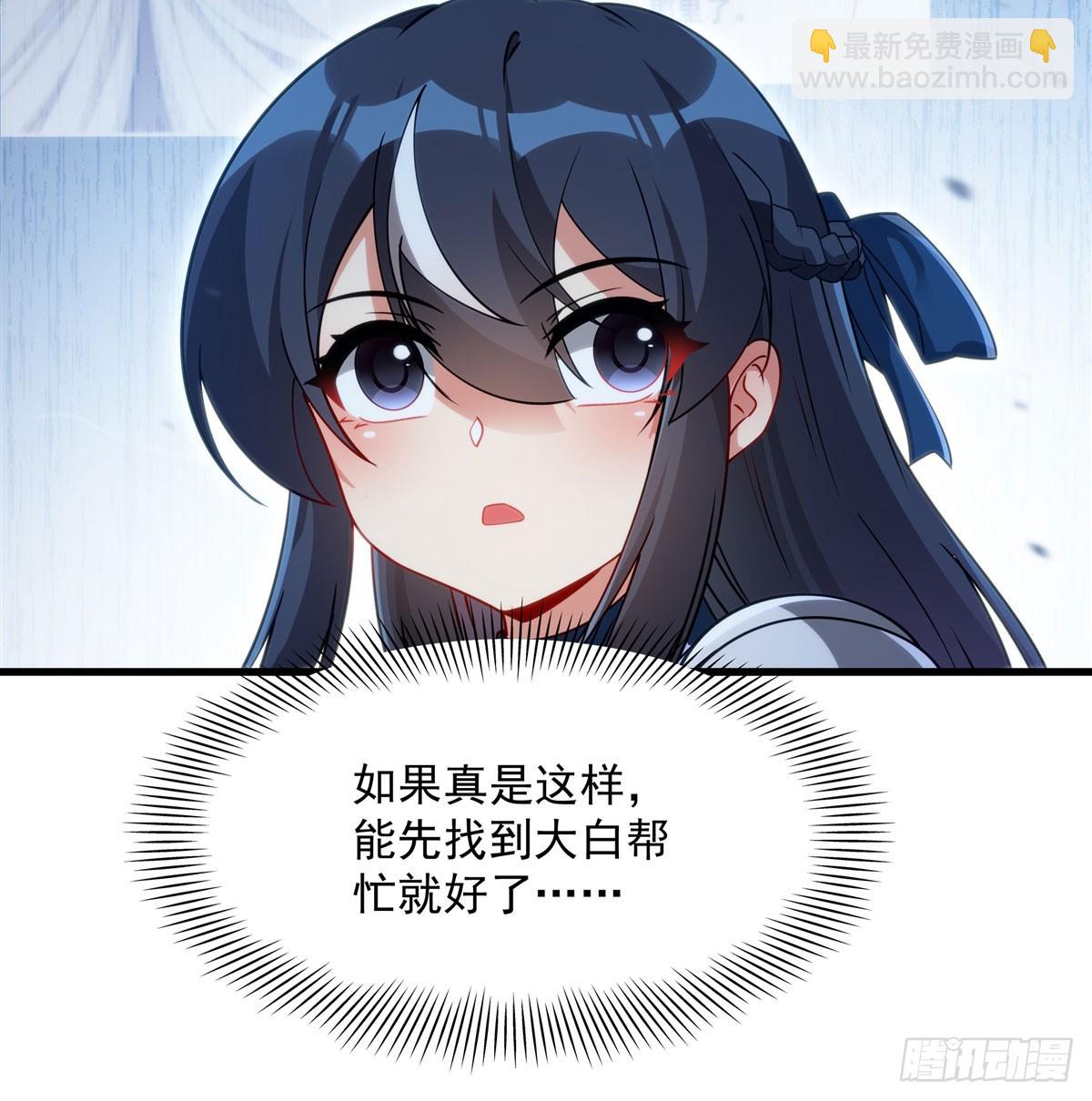 第137话 巨龙之乡(1/2)-第137话