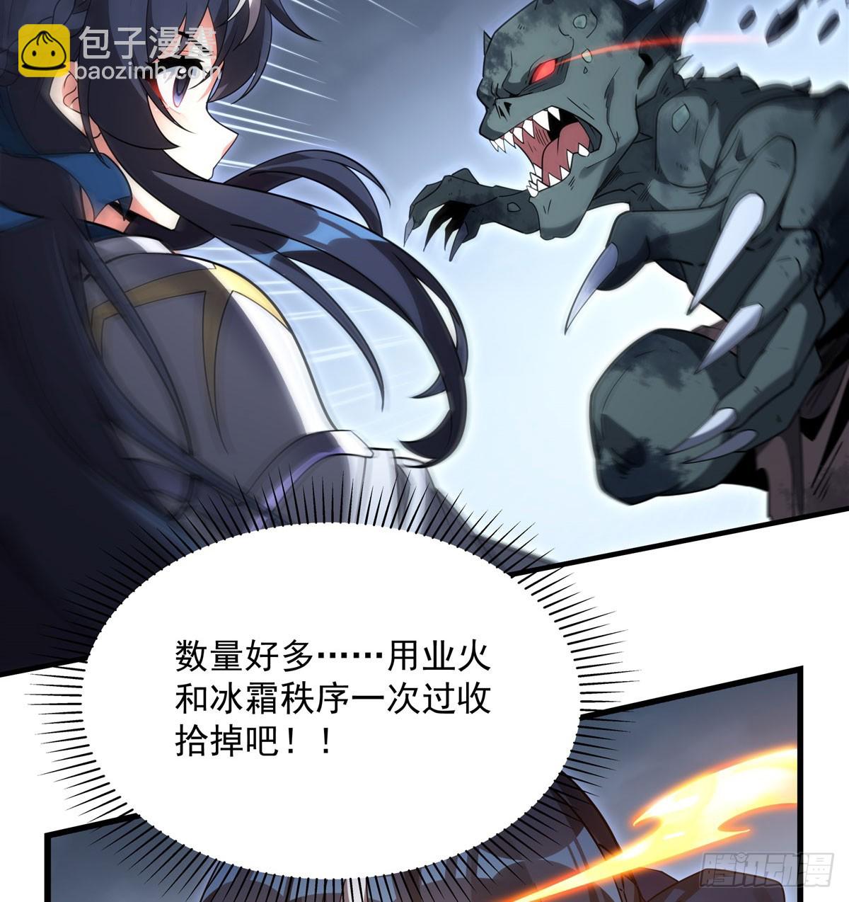 第137话 巨龙之乡(1/2)-第137话