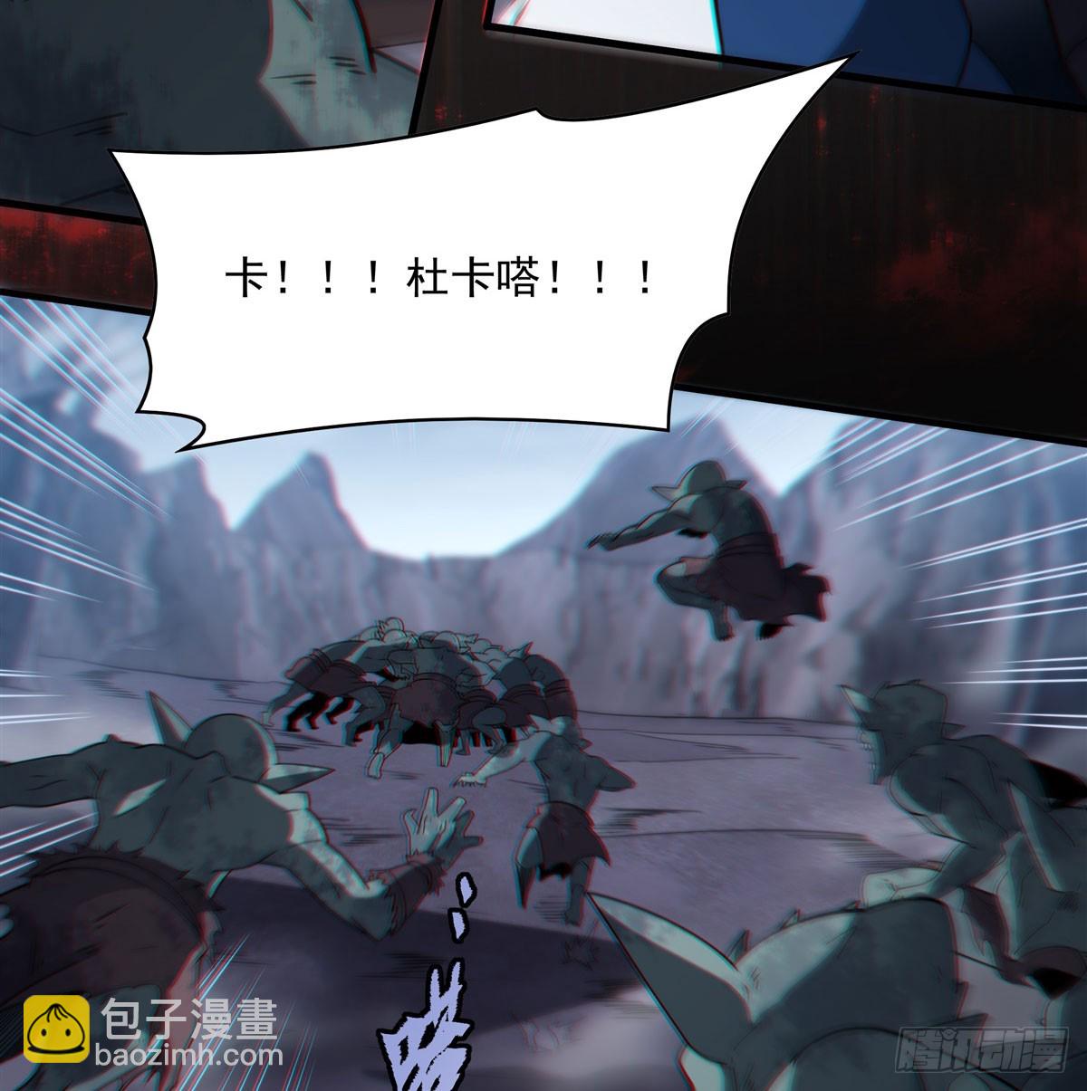 第137话 巨龙之乡(1/2)-第137话