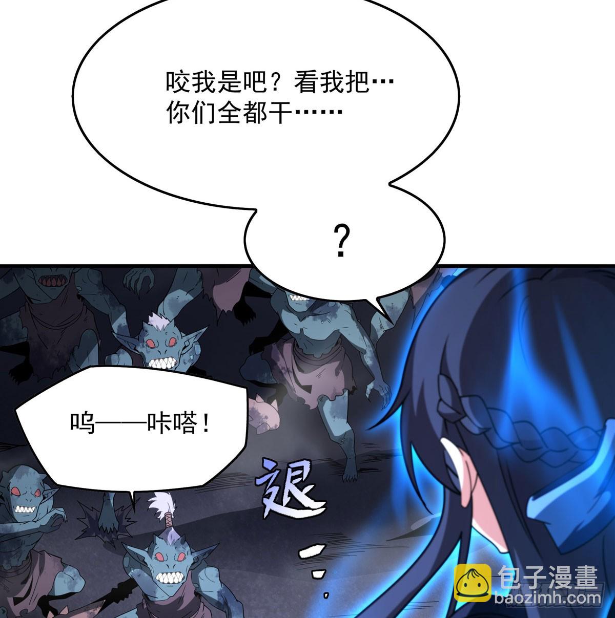 第137话 巨龙之乡(1/2)-第137话